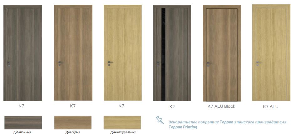 Межкомнатные двери Zadoor Квалитет